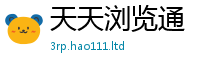 2025新澳门天天精准大全谜语但2025年最新资料大全官网入口